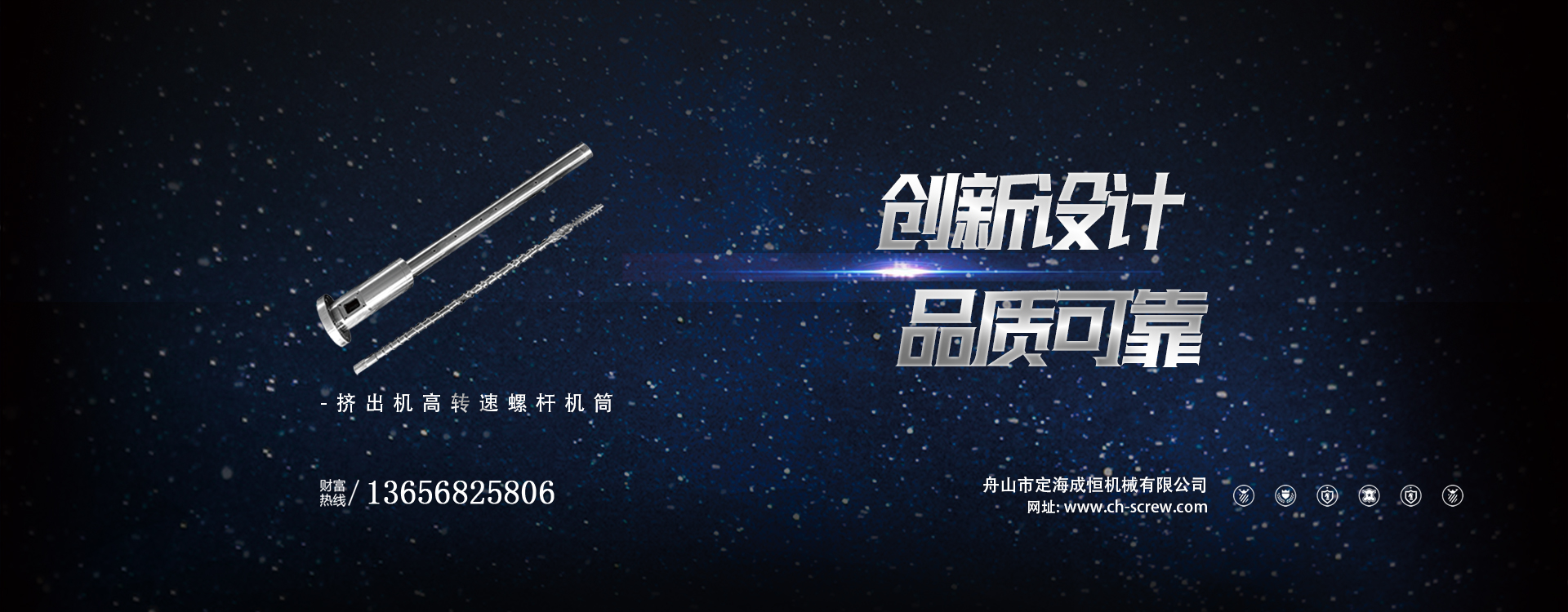 03-品質可靠